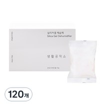 생활공작소 실리카겔 제습제 본품, 20g, 120개