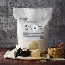 현대농산 2022년 햇곡 국산 쌀보리 10kg (5kgx2봉) 보리쌀, 1개