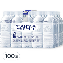 제주삼다수 그린 생수, 330ml, 100개