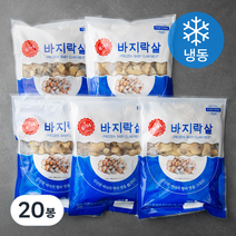 자숙 바지락살 (냉동), 200g, 20봉
