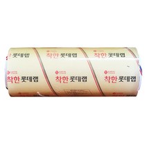 Saran Wrap (3팩) 사란 랩 31.8mx29.2cm, 1set