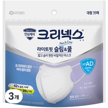 크리넥스 비말 차단 라이트핏 슬림&쿨 마스크 대 KF AD, 35개입, 3개, 화이트