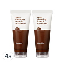 한스킨 클렌징폼 & 블랙헤드, 120ml, 4개