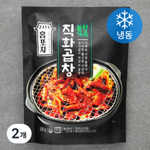홈포차 직화곱창 (냉동), 2개, 500g