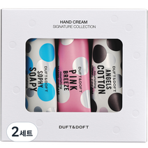 더프트앤도프트 핸드크림 시그니처 컬렉션 25ml x 3종 세트, 2개