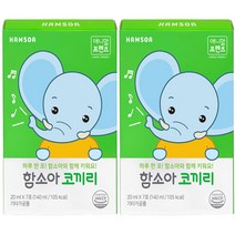 함소아 코끼리, 20ml*7포, 2개