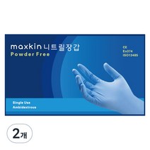 maxkin 맥스킨 니트릴 장갑 100매입, 아쿠아블루, 중(M), 2개