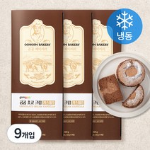 곰곰 초코 크림 카스테라, 120g, 9개입