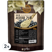 컬러푸드 쪄서 볶은 검은콩 서리태 가루, 2개, 500g
