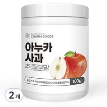 아누카사과 추출분말, 100g, 2개