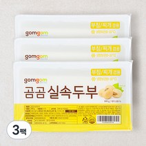 곰곰 실속두부, 800g, 3팩