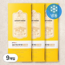 곰곰 우유 생크림 카스테라, 120g, 9개입