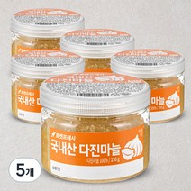 국내산 다진마늘, 5통, 250g