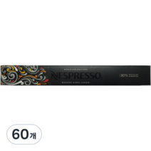 네스프레소 부에노스 아이레스 룽고 캡슐커피, 60개, 5.6g