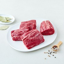 미트엔조이 미국산 미절단 아롱사태 찜 수육용 (냉