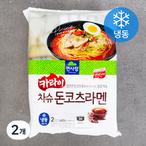 면사랑 카라이 차슈 돈코츠 라멘, 660g, 2개