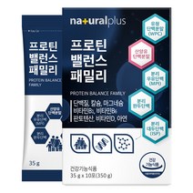 내츄럴플러스 프로틴 밸런스 패밀리 10p, 350g, 1개