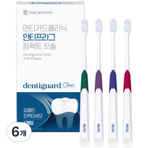 대웅제약 덴티가드클리닉 안티프라그 컴팩트 칫솔 탄력미세모 작은헤드 4종 세트, 4개, 6개