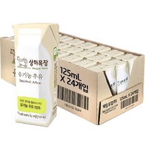 상하목장멸균우유 상품평 구매가이드