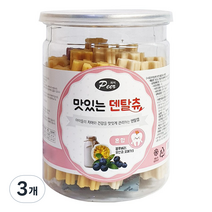 피어 맛있는 덴탈츄 치석제거 덴탈껌 혼합 250g, 블루베리, 유산균, 오메가3, 3개