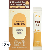 GRN 60만 역가 수치 사르르 녹는 갈색이 효소 14p, 2개, 14포