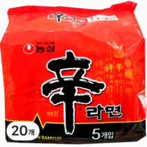 농심 신라면, 20개