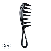 알리다 마스터 남자머리 스타일빗, 3개