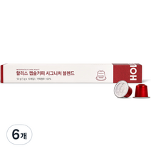 할리스 시그니처 블렌드 캡슐커피 10p, 5g, 10개입, 6개