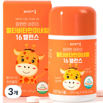 비타민마을 맘편한 어린이 멀티비타민 미네랄 16밸런스 135g, 90정, 3개