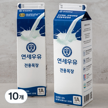 연세우유 전용목장 우유, 900ml, 10개