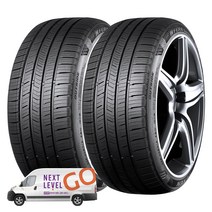 넥센 엔페라 Supreme 225/55R17, 2개, 방문장착
