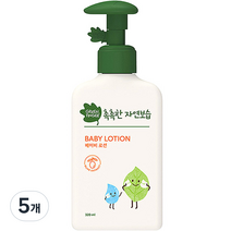 그린핑거 촉촉한 자연보습 베이비로션, 320ml, 5개