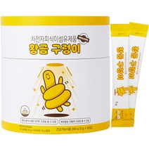 동국제약 유어핏 더하얀 화이트 글루타치온 2g x 30포 6박스 6개월분