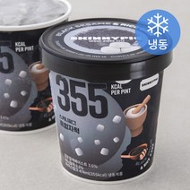 아이스크림양산 상품, 가격비교