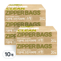 기본에 크린지퍼백 소 20매, 소(S), 10개