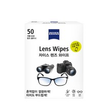 ZEISS 자이스 카메라 렌즈 크리너 티슈형 200매(50매x4): 사은품 40매 추가증정, 200매(50매x4)