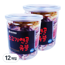 뉴트리오 스테이크 반려견 간식, 소고기연골큐블맛, 12개입