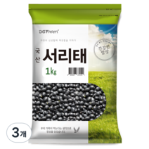 건강한밥상 국산 서리태, 1kg, 3개