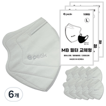 이픽 돔마스크 교체형 MB 필터 화이트 L, 10개입, 6개