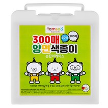 탐사 손잡이케이스 양면 색종이, 30색, 300매