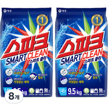 스파크 스마트클린 분말세제 리필, 9.5kg, 8개