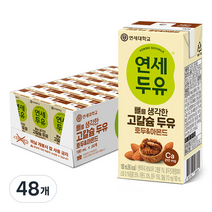 연세우유 뼈를 생각한 고칼슘 두유 호두 & 아몬드, 180ml, 48개