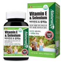 비타민e200 상품평 구매가이드