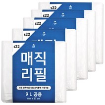 기저귀매직캔9l 최저가 상품 TOP50을 소개합니다
