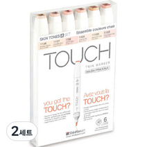 터치 트윈 브러쉬 마카 6종 세트 SKIN TONES A, 6색, 2세트