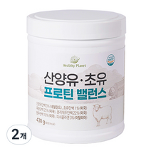 헬씨플래닛 산양유 초유 프로틴 밸런스, 430g, 2개