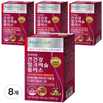 뉴트리디데이 프리미엄 간건강 밀크씨슬 플러스, 30정, 8개