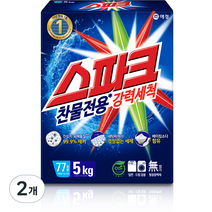 스파크 분말 세탁세제 카톤 본품, 5kg, 2개