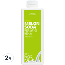 서울팩토리 메론소다향 베이스 1.2kg, 2개