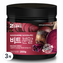 조은약초 프리미엄 비트 가루, 200g, 3개